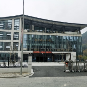 石臺縣文化館綜合用房及文化藝術(shù)中心綜合演藝廳建設(shè)項(xiàng)目